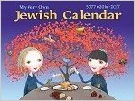 my very own jewish calendar